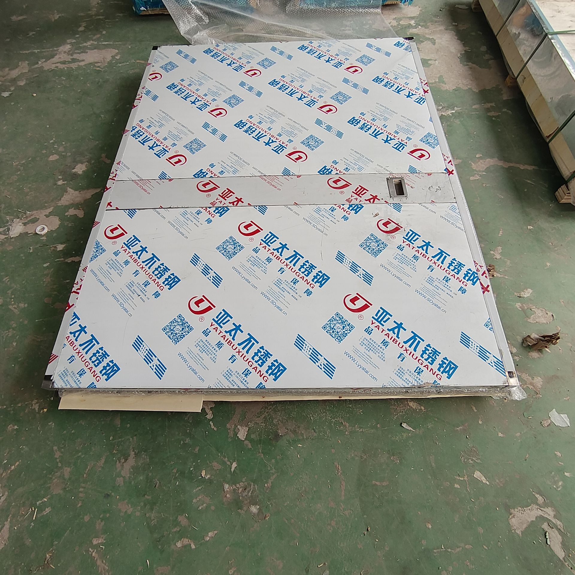 合肥核工业领域中,其他行业的辐射防护措施是什么